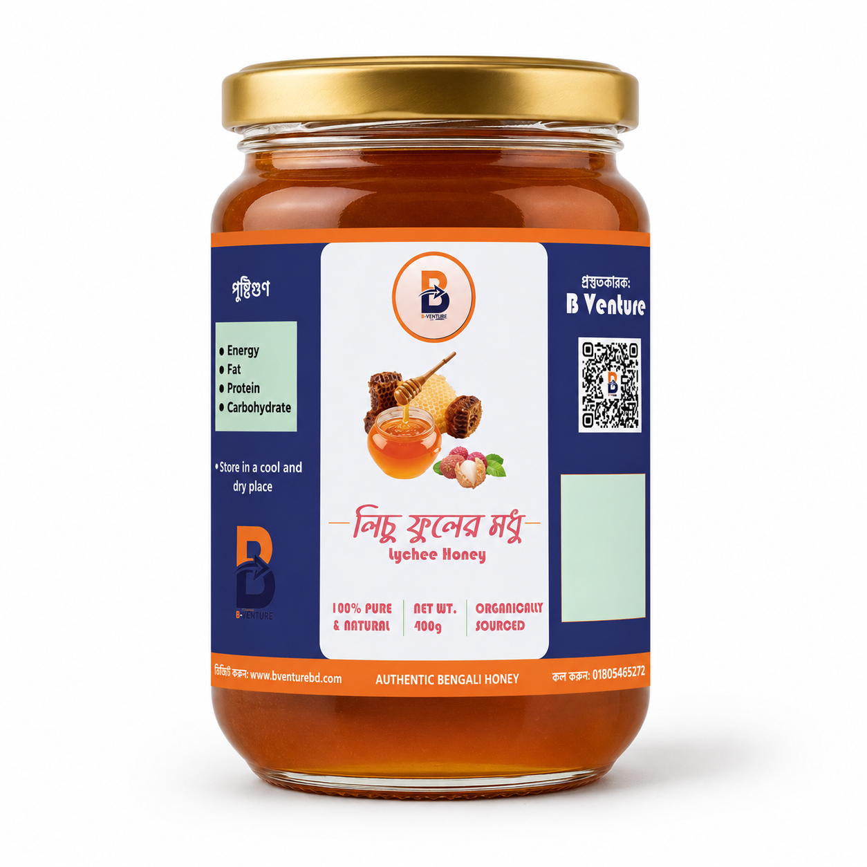 লিচু ফুলের মধু ৪০০ গ্রাম |